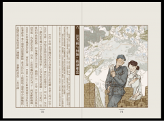 宣傳冊(cè)中的圖片和插圖應(yīng)該如何選擇和處理？