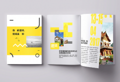 如何制作數字刊物？