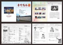 如何進行期刊內容策劃和采集？