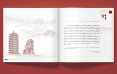 集團刊物的目標(biāo)是什么？