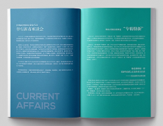 如何處理內刊的版權問題？