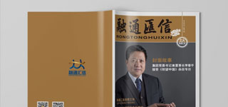 如何不斷提高企業內刊的質量和受眾參與度？